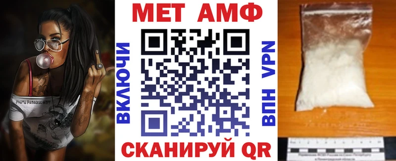 Амфетамин 97%  наркошоп  Барабинск 