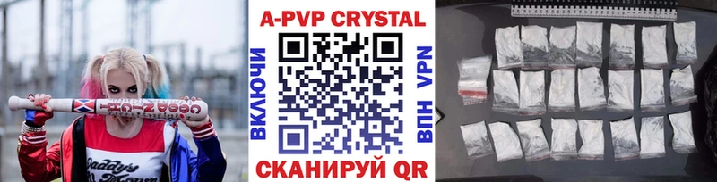 A PVP СК КРИС  Барабинск 