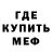 Метадон мёд iVoraz