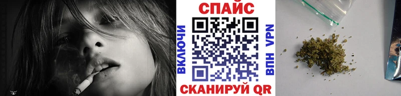 Бутират жидкий экстази  Барабинск 