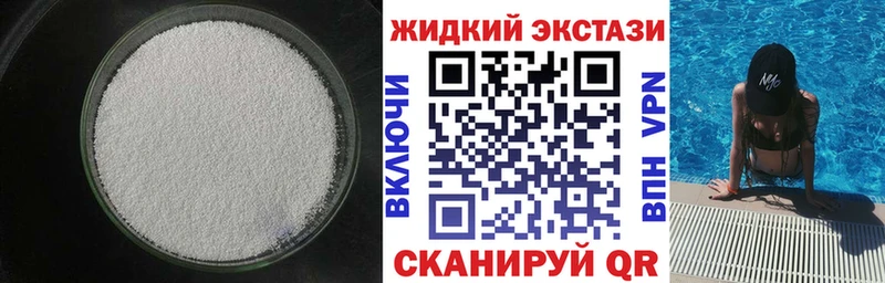 Бутират BDO Барабинск