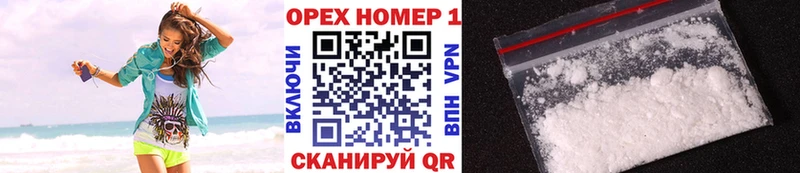 Кокаин VHQ  дарнет шоп  Барабинск 