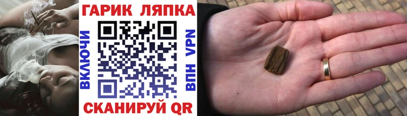 ГАШ Premium  где найти   Барабинск 