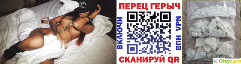 Героин VHQ  omg сайт  Барабинск 