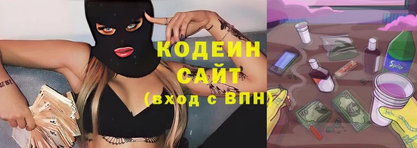 синтетический гашиш Снежногорск