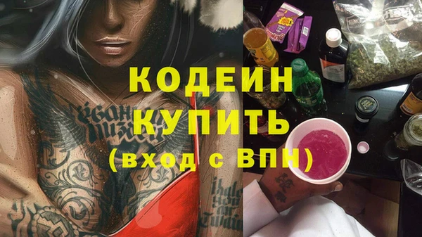 2c-b Баксан