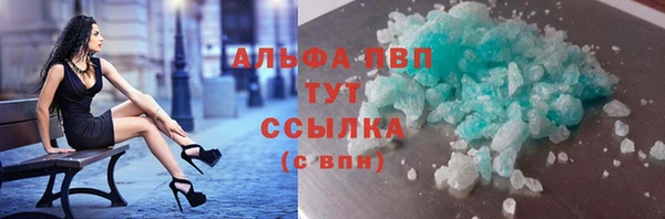 альфа пвп Балабаново