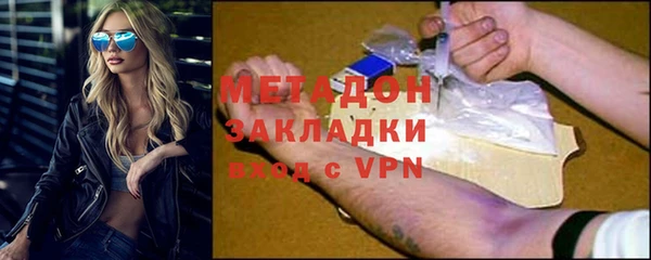 альфа пвп Балабаново