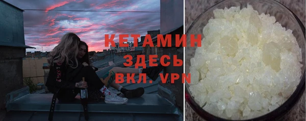 COCAINE Балахна