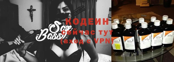 COCAINE Балахна