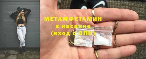 COCAINE Балахна