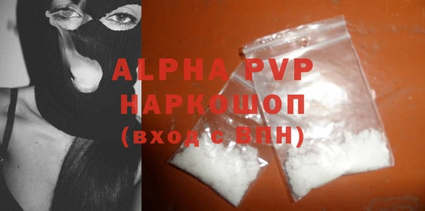 COCAINE Слюдянка