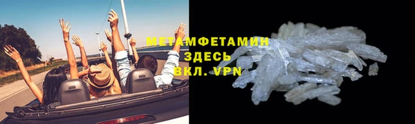2c-b Баксан