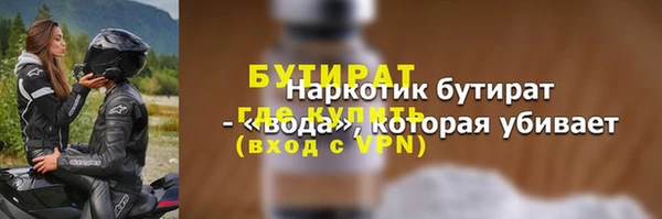 COCAINE Балахна