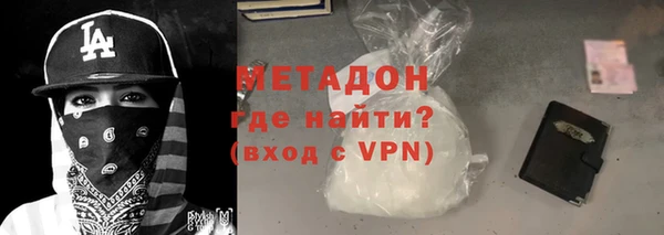 альфа пвп Балабаново