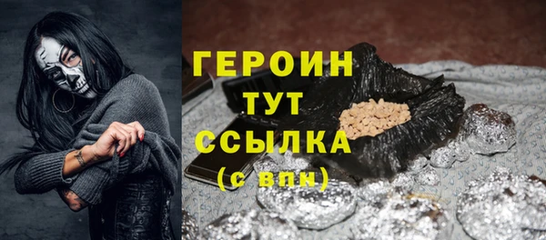 COCAINE Балахна