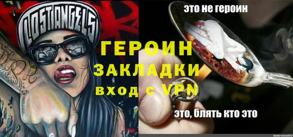 COCAINE Балахна