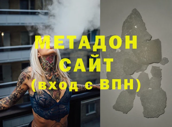 COCAINE Балахна