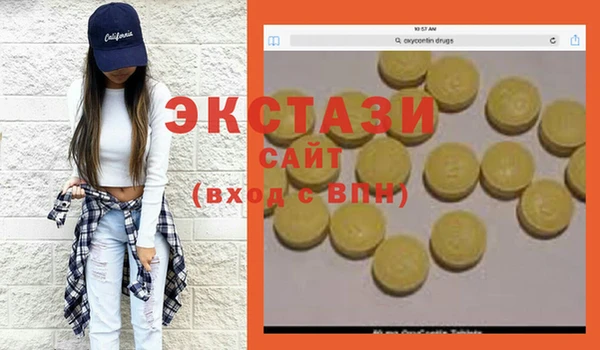 COCAINE Балахна