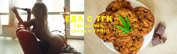 COCAINE Балахна