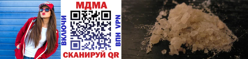 МДМА VHQ  мега маркетплейс  Барабинск 