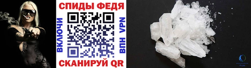 МЕТАМФЕТАМИН Methamphetamine  купить наркоту  ОМГ ОМГ рабочий сайт  Барабинск 