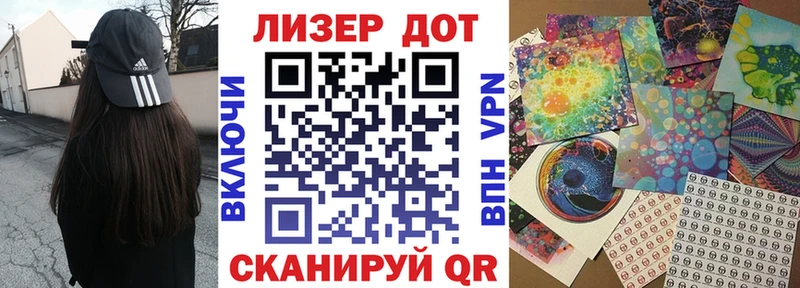 Марки 25I-NBOMe 1500мкг купить сайты Барабинск