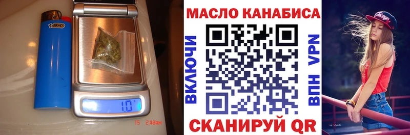 ТГК THC oil  Барабинск 