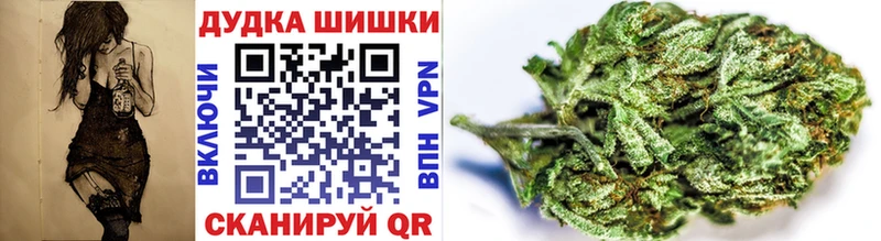 цена Барабинск Канабис конопля